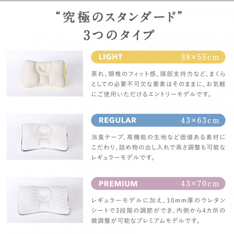 日本minmaku 護頸安睡健康枕 [軟/硬] [3款]