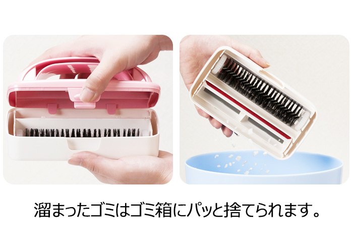 日本ぱくぱくくん掃除毛髮器