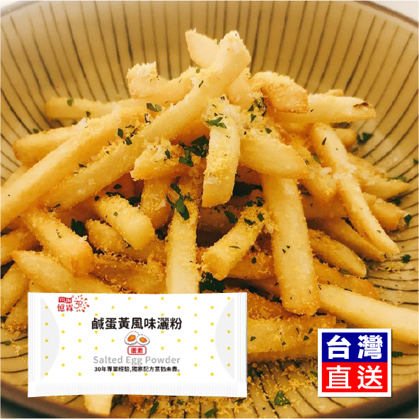 憶霖鹹蛋黃粉2g 20包起 台灣直送 永旭百貨