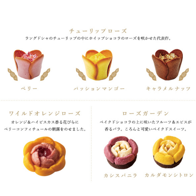 日本Tokyo Tulip Rose 鬱金香曲奇及野玫瑰蛋糕餡餅 花束形禮盒 (1盒8件)【市集世界 - 日本市集】