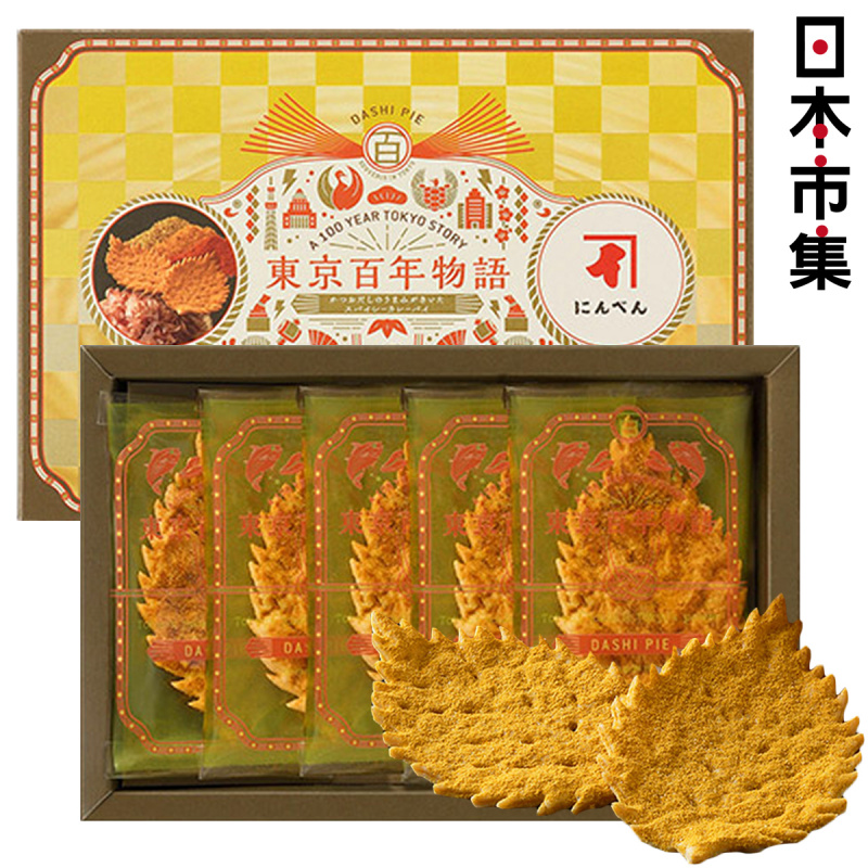 日本C3 東京百年物語 鰹魚絲咖哩辣蕃茄 葉形薄脆片禮盒 (1盒5件)【市集世界 - 日本市集】