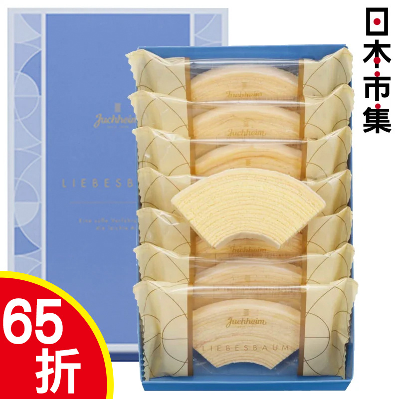 日本Juchheim 砌塊獨立包裝 白朱古力年輪蛋糕 禮盒 (1盒7件)【市集世界 - 日本市集】