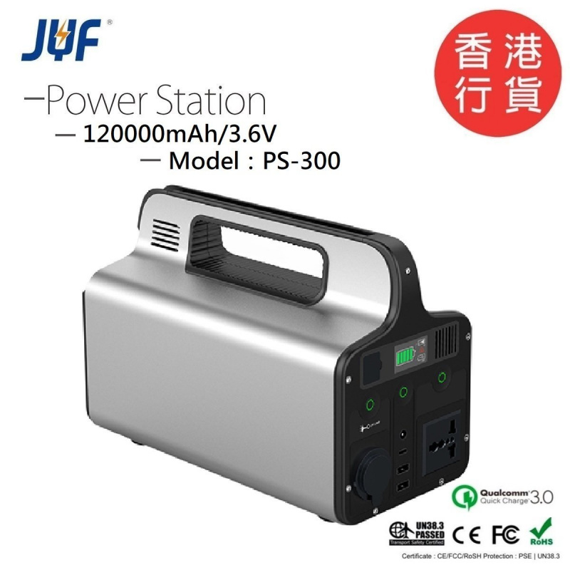JYF PS-300 儲能電源