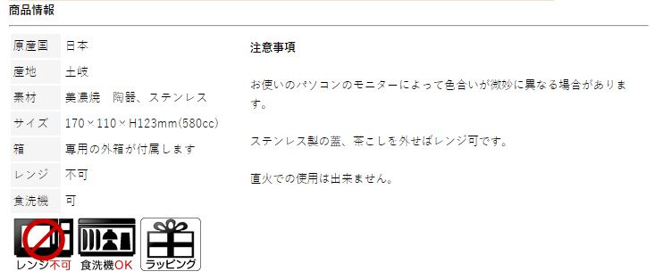 【日本直送】ZERO JAPAN 陶瓷不銹鋼蓋茶壺 ティーポット580c- 銀灰色 BBN-03 CSV