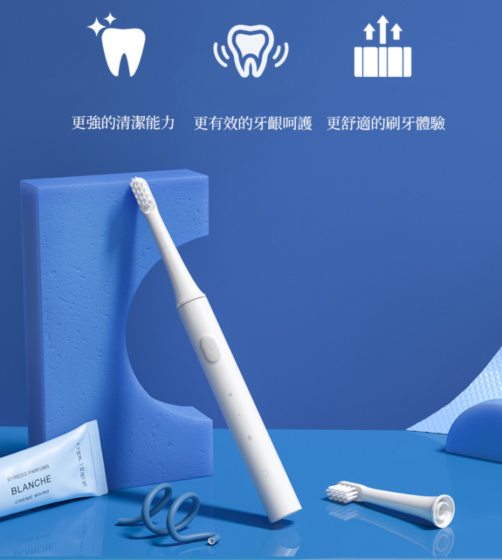 小米 - T100 小米聲波電動牙刷 30天超長河-白/藍（平行進口）