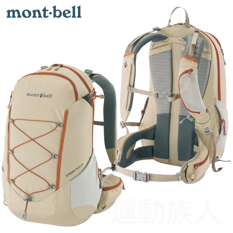 日本直送 25l Mont Bell Strider Pack 25 女士大容量背囊越野行山用米色 運動族人