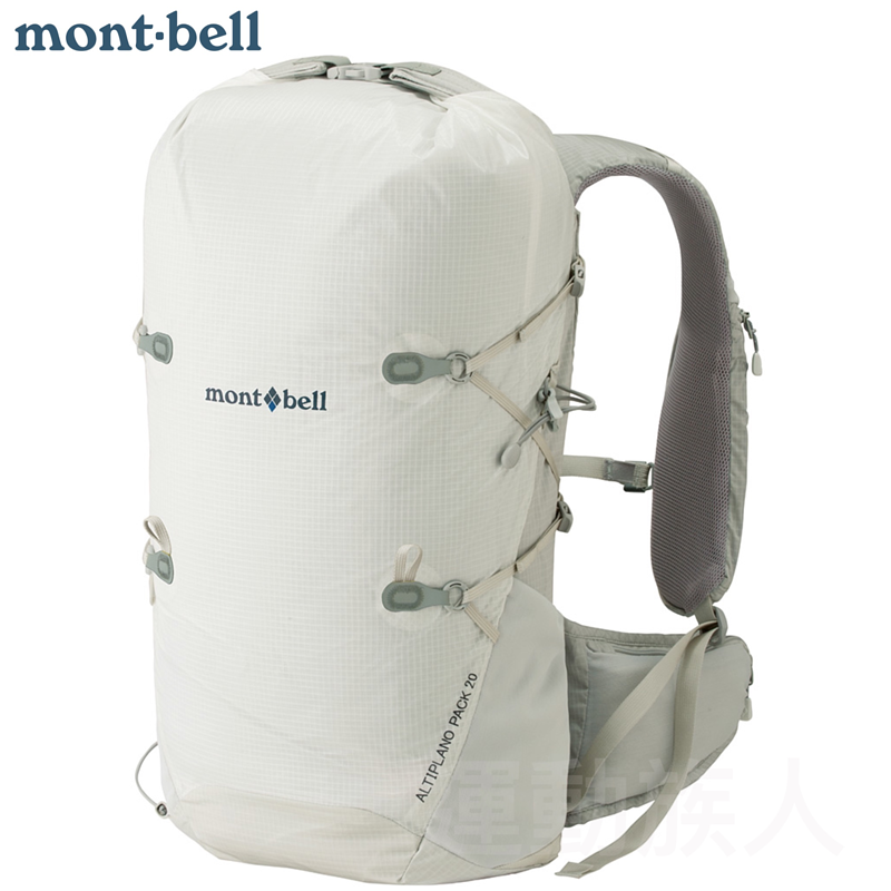 日本直送 l Mont Bell Archiplano Pack 超輕背囊防水越野行山用白色 運動族人
