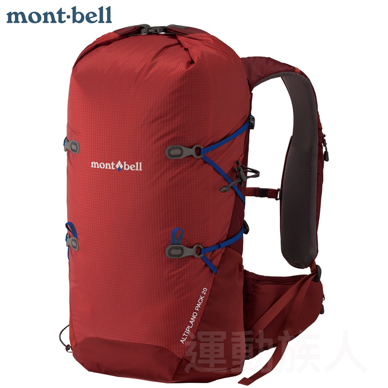 日本直送 l Mont Bell Archiplano Pack 超輕背囊防水越野行山用紅色 運動族人
