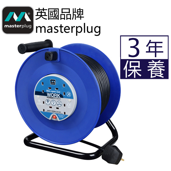 英國Masterplug 4 X 13A 50米拖轆 藍黑色  Open Reel HDCC5013/4BL