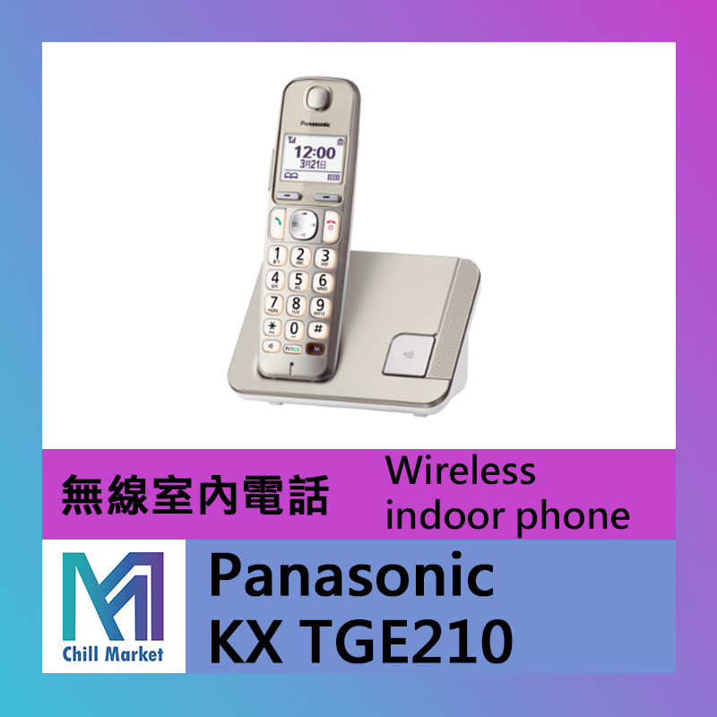 Panasonic KX-TGE210HK 無線室內電話
