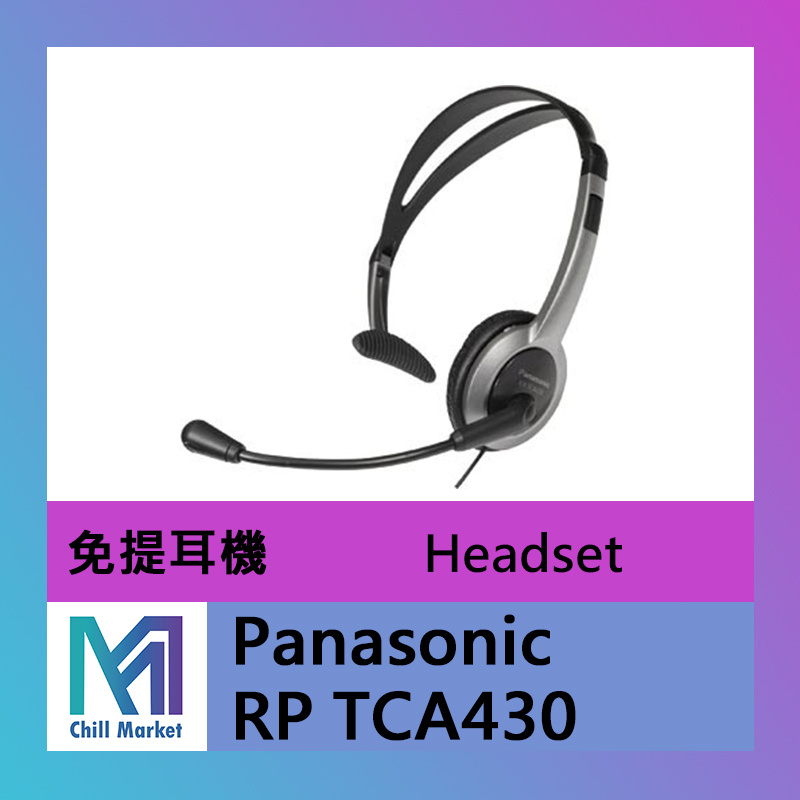 Panasonic RP TCA430 免提耳機