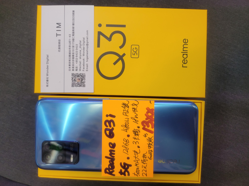 新機推介~Realme Q3i 雙卡 5G 128gb 性價比高 $1399🎉  門市現金優惠價1399💝