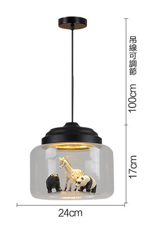 卡通動物吊燈(燈頭版黑色5W) / 含動物(動物隨機3個))