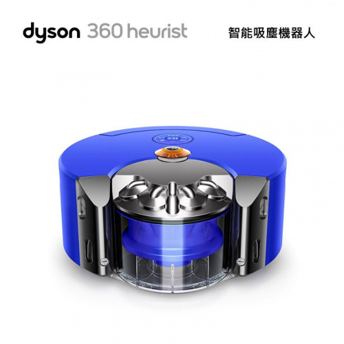 Dyson 360 Heurist™ 智能吸塵機器人