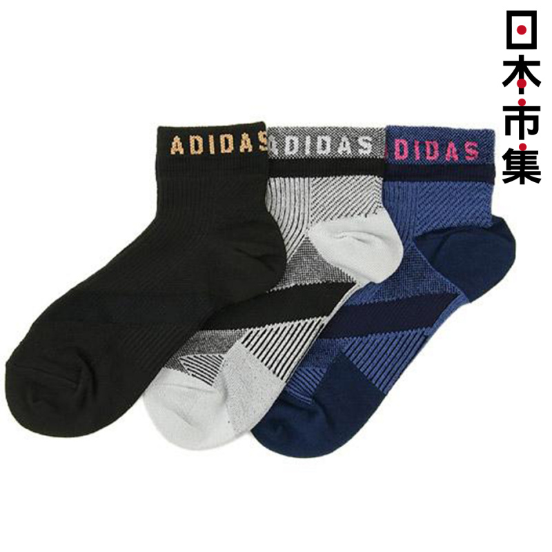 日版Adidas  3對裝運動船襪 腳腕英文Logo24~26cm (626)【市集世界 - 日本市集】