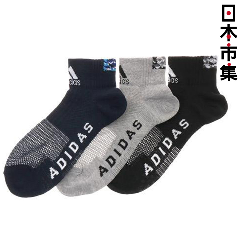 日版Adidas 3對裝運動短襪 腳腕前Logo後迷彩 24~26cm (239)【市集世界 - 日本市集】
