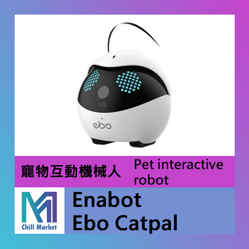 Enabot Ebo Catpal 貓咪互動機械人
