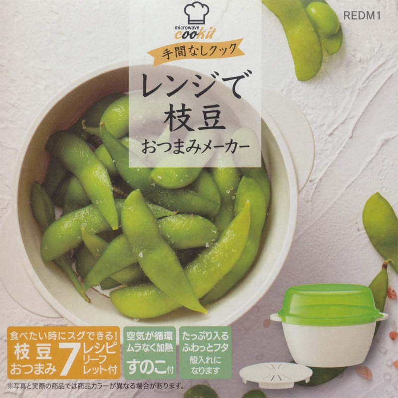 日本 スケーター 枝豆料理快速製作微波盒【市集世界 - 日本市集】