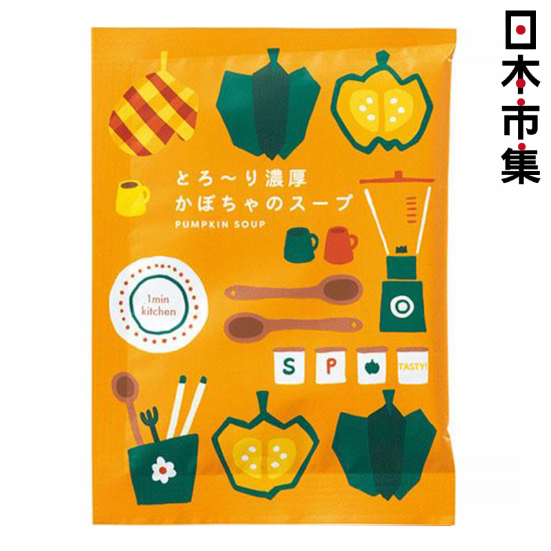 日本 陶和 日の食湯 南瓜即食湯【市集世界 - 日本市集】