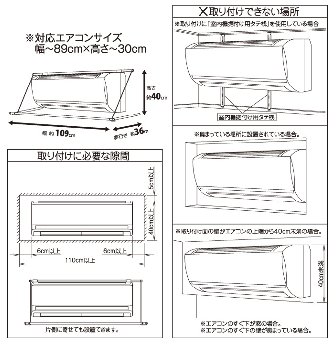日本エアコンの風を使折合冷氣晾衣架