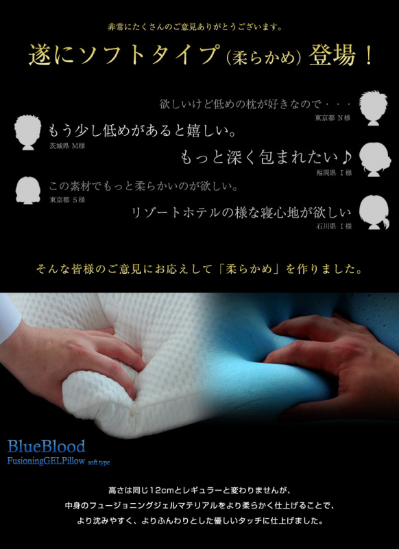 日本3Ｄ体感ピロー BlueBlood 体圧分散まるで無重力安睡枕頭 [3款]
