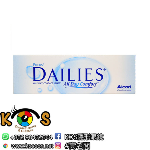 Alcon Focus Dailies All day comfort 隱形眼鏡
