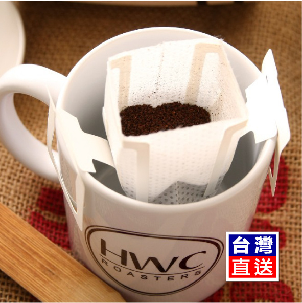 HWC黑沃咖啡 馬卡龍繽紛 濾掛式咖啡 10g* 10/20包 盒裝 [台灣直送]