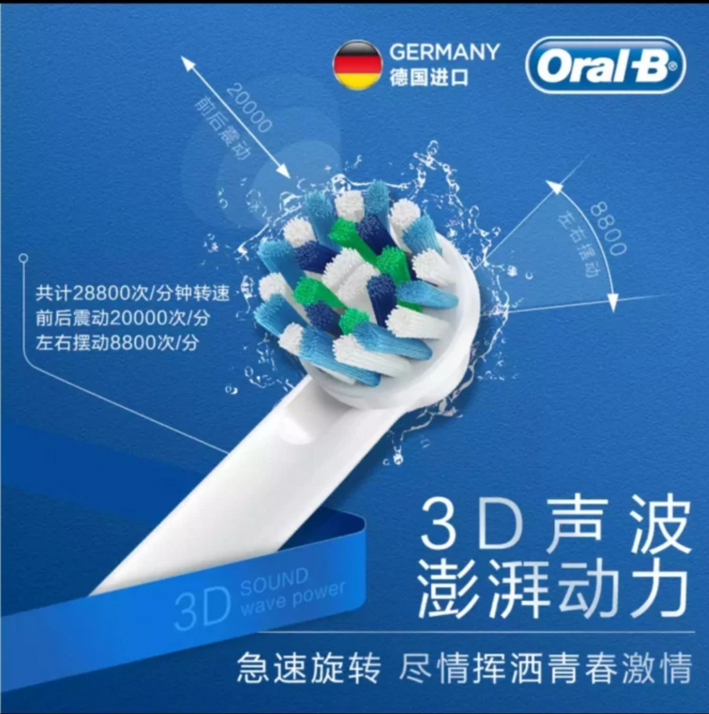 🇩🇪德國直送🇩🇪 Oral-B Pro600 Plus 3D Action 聲波智能電動牙刷 (Timer計時+有效清除牙菌斑)  🥳門市現金優惠價另送4支刷頭$268 🥳