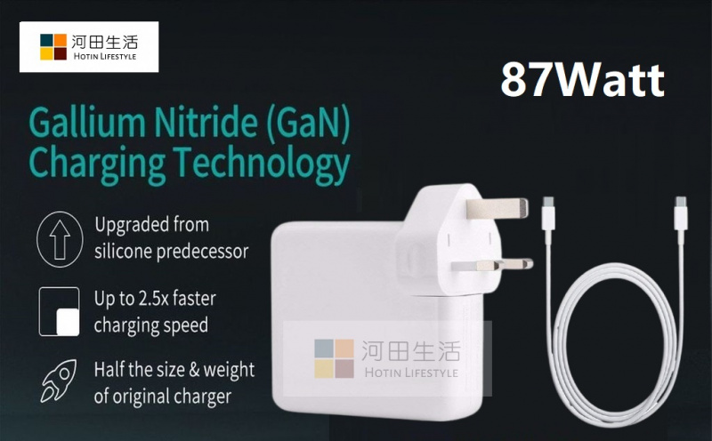 USB-C 氮化鎵GaN充電器87W代用充電器