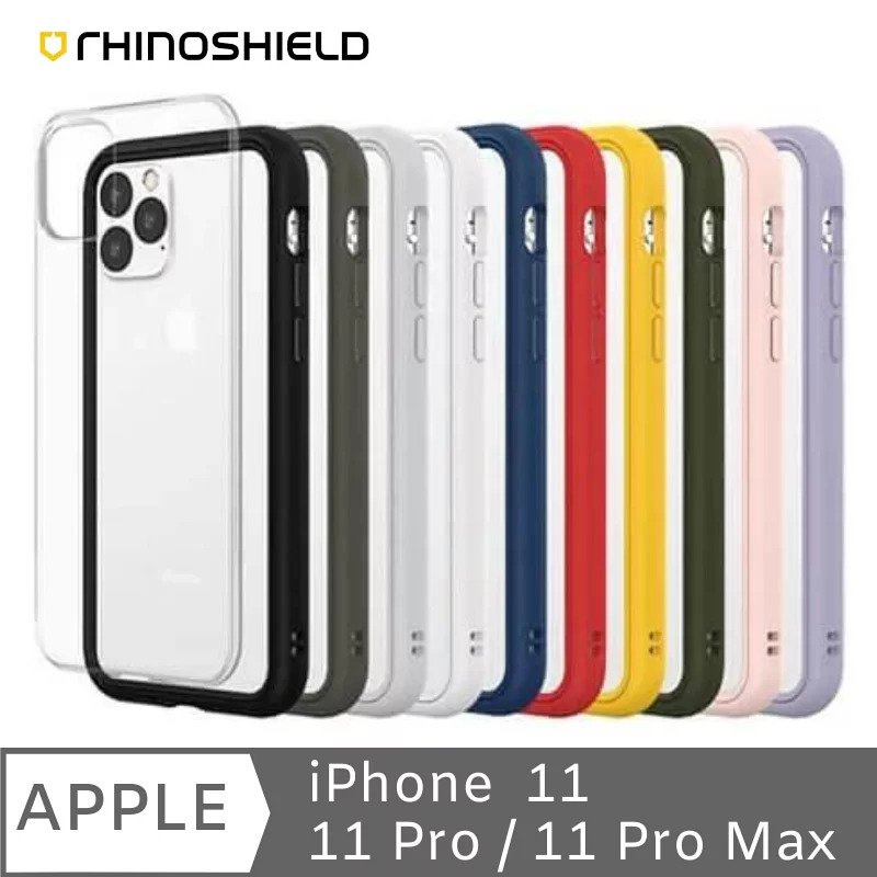 iPhone 11 / 11 Pro / 11 Pro Max MOD NX 保護殼 ︳ RhinoShield 犀牛盾