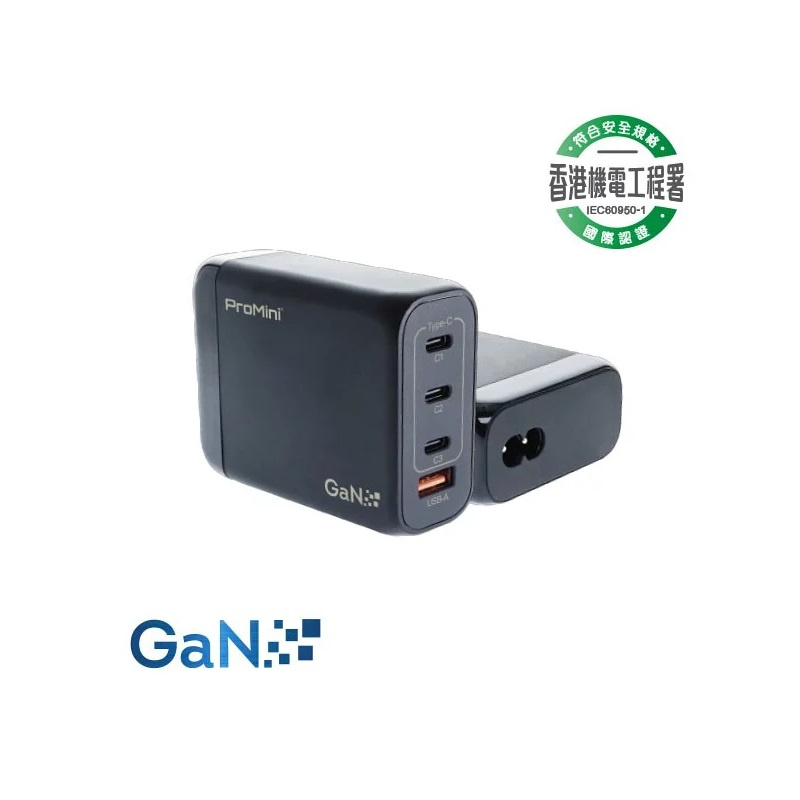 Magic-Pro ProMini Gs130 GaN 氮化鎵 3 PD + QC3.0 130W GaN桌面式快速充電器[充電器 電池]【香港行貨保養】