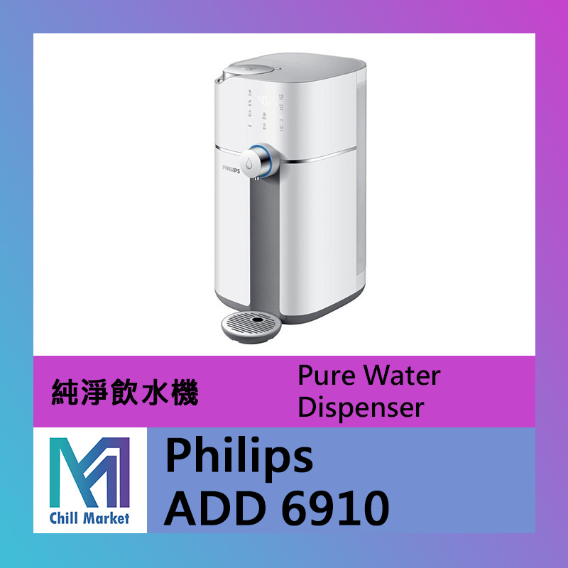 Philips 飛利浦 ADD6910 純淨飲水機
