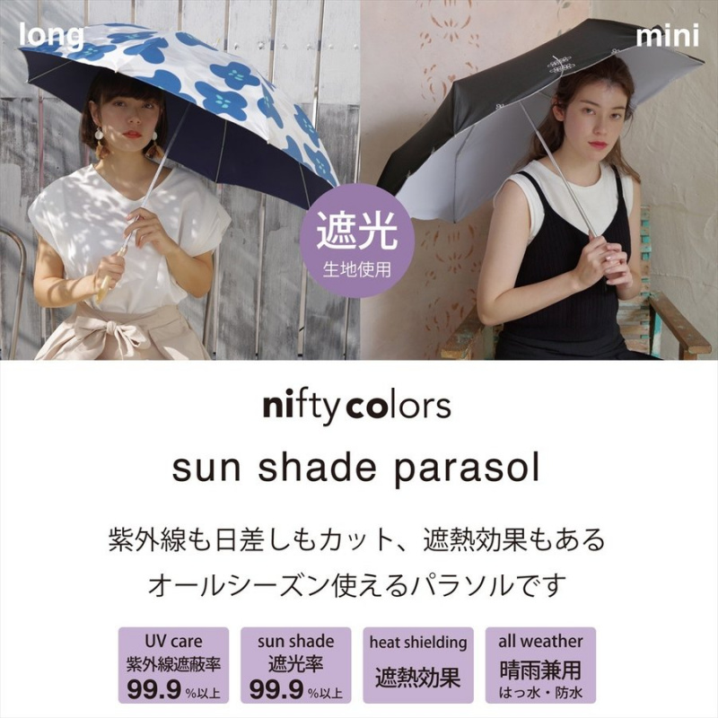 NIFTY COLORS - 日本 Nifty Colors 粉色彎鉤三折雨傘（縮骨遮）