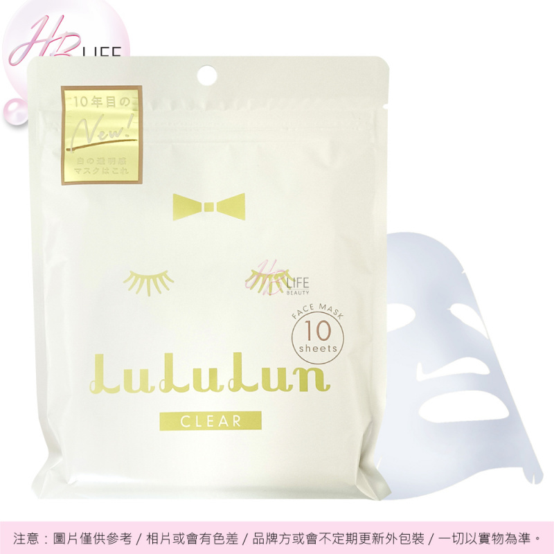 LuLuLun 保濕美白化妝水面膜白裝 10 片