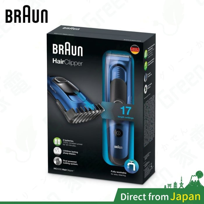 Braun 百靈 HC5030 剪髮器 (日本直送NO.1之德國品牌)  🥳日本直送🥳