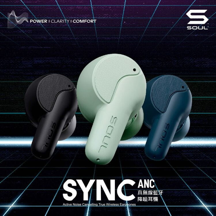 Soul Sync ANC 真無線降噪耳機