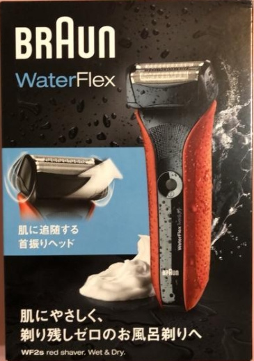 百靈 BRAUN WF2s WaterFlex 水感電鬚刨 (紅色)