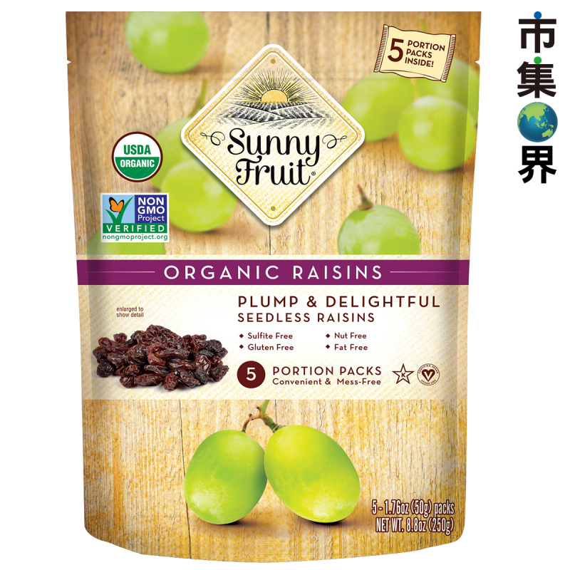 土耳其Sunny Fruit 健康果乾 袋裝有機提子乾 250g (5包獨立包裝x50g)【市集世界】