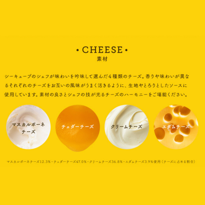 日本C3 四重北海道芝士 半熟蛋糕禮盒 (1盒4件)【市集世界 - 日本市集】