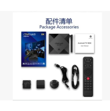 SVICLOUD - 原裝行貨 小雲盒子 3PRO 4+32GB 8K 智能語音電視盒子網絡機頂盒