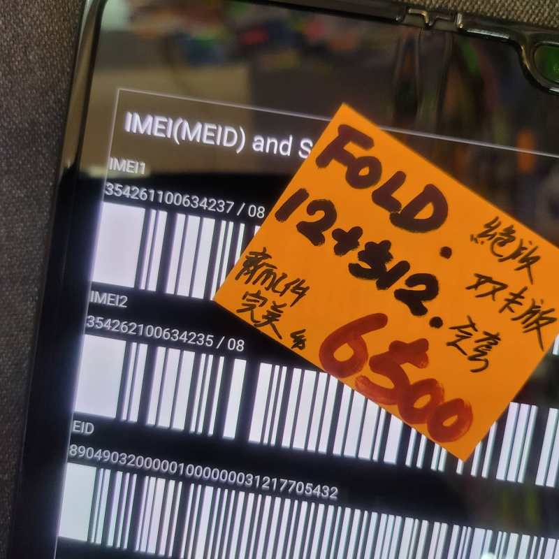 SAMSUNG Galaxy Fold 摺疊螢幕手機 (12+512) 少有雙卡版全套$6500🎉 門市現金優惠價$6500💝