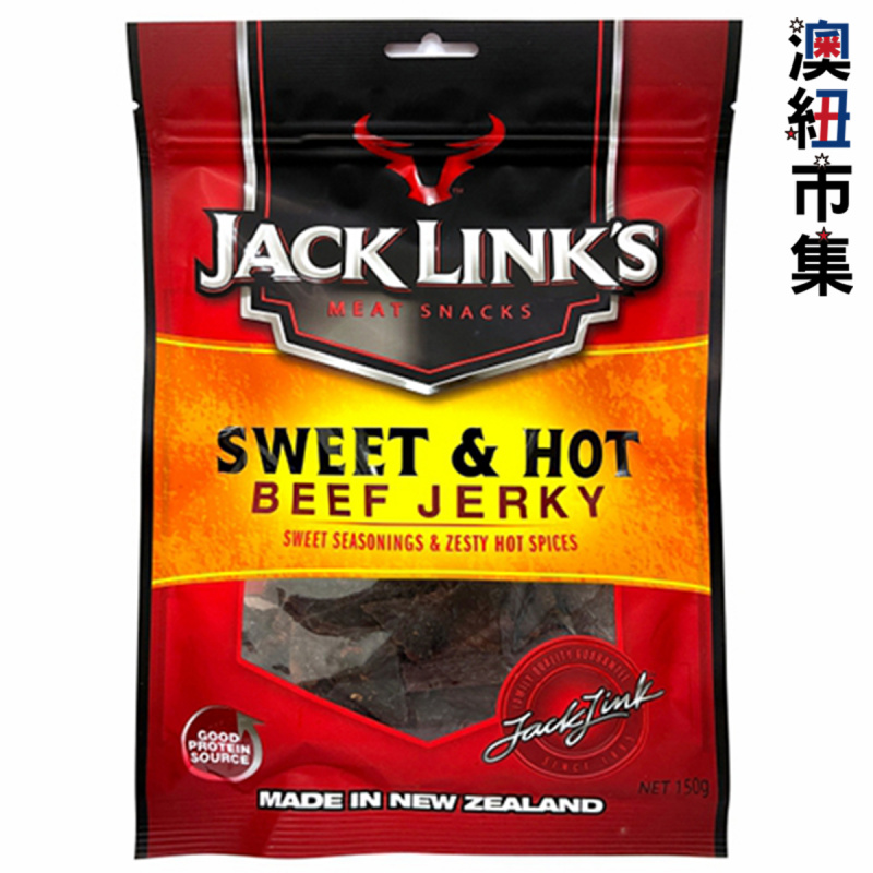 紐西蘭Jack Link's 牛肉乾 甜辣惹味 150g【市集世界 - 澳紐市集】