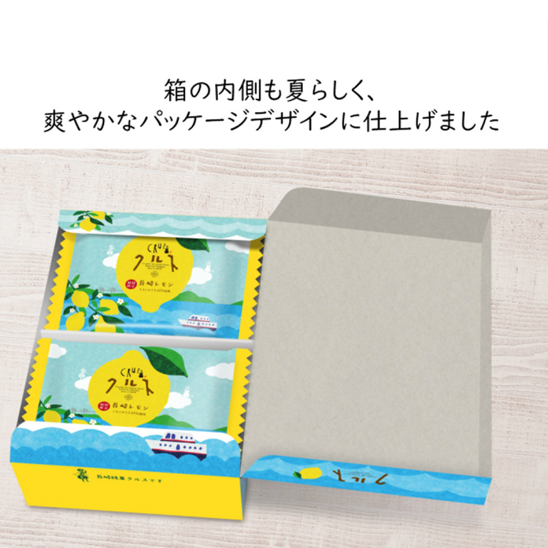 日本 長崎銘菓 檸檬夾心餅乾禮盒 (8件裝)【市集世界 - 日本市集】