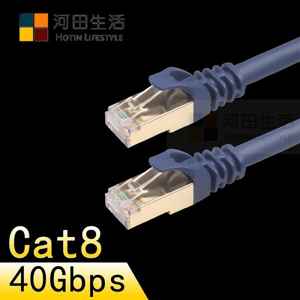 鍍金數據線Cat.8 SSTP 高速網絡線 Internet Cable Male RJ45Male RJ45 3米5米