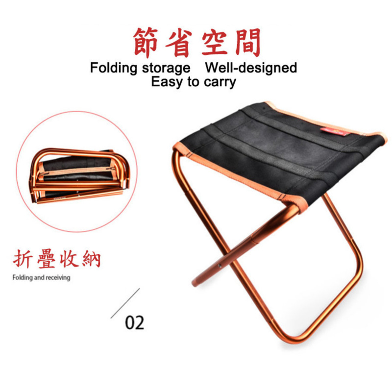 Elife 便攜折疊露營凳 / 戶外輕便摺椅 / 露營椅 / 野外裝備 / 戶外用品 (黑色，1件)
