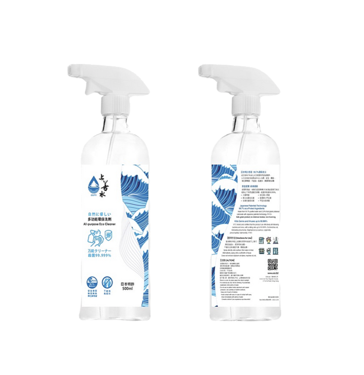 上善水多功能清潔消毒殺菌環保洗劑 OOMI All-purpose Eco Sanitizer