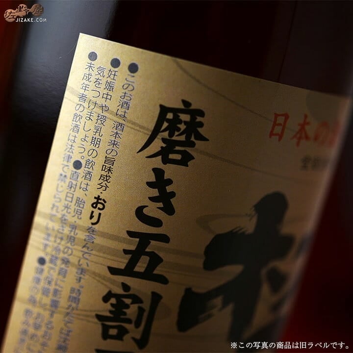 梵 純米55 特別限定純米酒 720ml 🍶$140 附報價單🤤