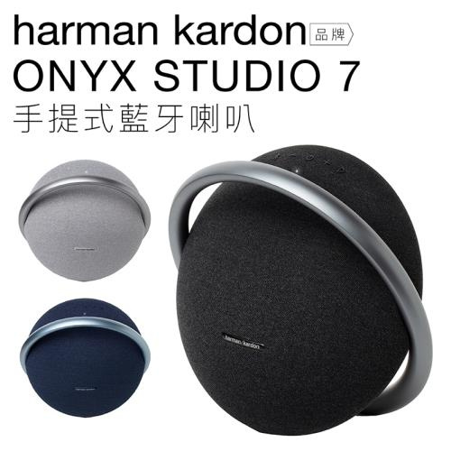 Harman Kardon Onyx Studio 7 無線藍牙喇叭