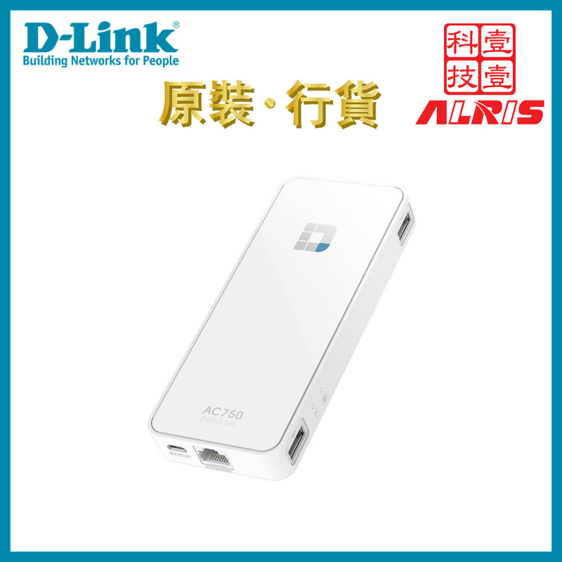 Wifi Ac750 Router可攜式無線路由器4000mah鋰電池充電寶尿袋流動移動行動電源外置充電器便攜充電器router Power Bank Usb Charger Dir 510l 壹壹科技有限公司