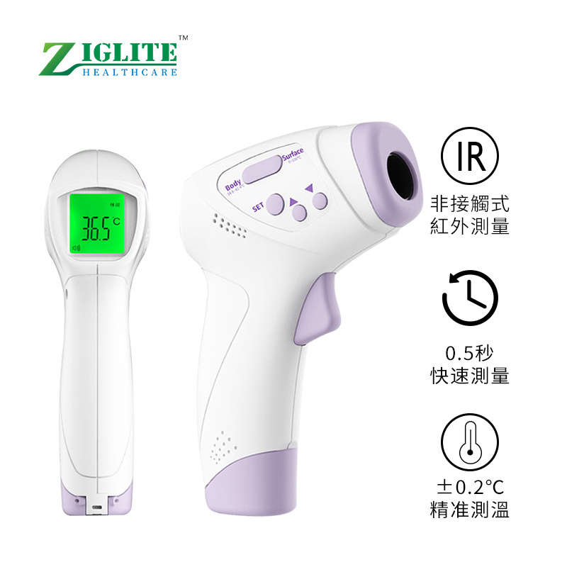 節亮 Faa 非接觸式紅外線探熱體溫槍 0 5秒快速測量 節亮康護產品有限公司